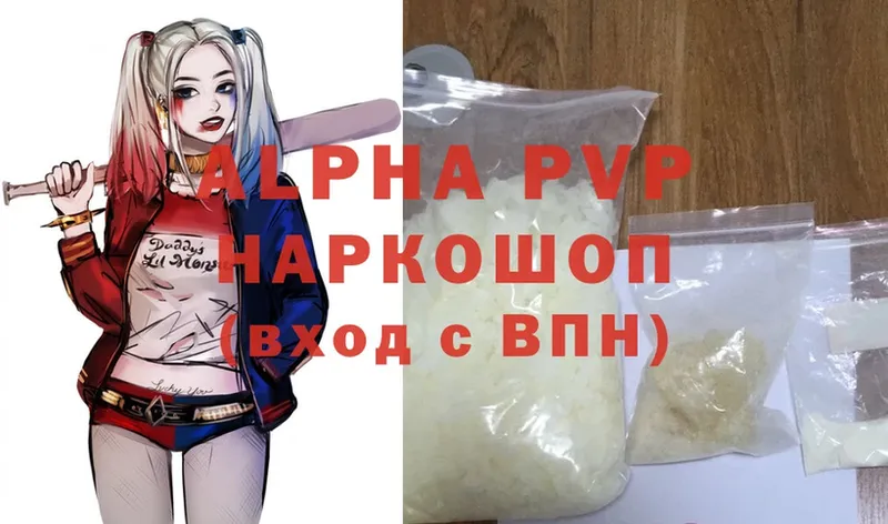 гидра tor  Большой Камень  Alfa_PVP Соль  хочу  