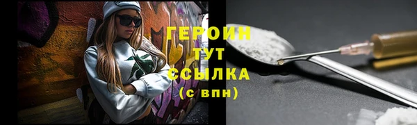 гидропоника Верея