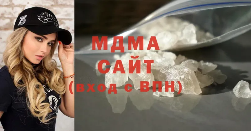 MDMA crystal  Большой Камень 